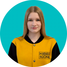 Анастасия В - КИБЕРшкола программирования для детей, компьютерные курсы для школьников, начинающих и подростков - KIBERone г. Южное Медведково