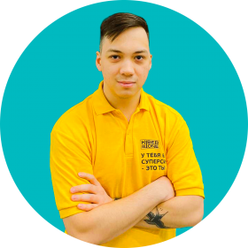 Ренат Ш. - КИБЕРшкола программирования для детей, компьютерные курсы для школьников, начинающих и подростков - KIBERone г. Южное Медведково