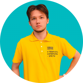 Ренат Ш. - КИБЕРшкола программирования для детей, компьютерные курсы для школьников, начинающих и подростков - KIBERone г. Южное Медведково