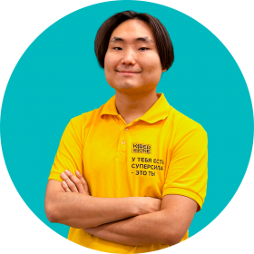 Валентин М. - КИБЕРшкола программирования для детей, компьютерные курсы для школьников, начинающих и подростков - KIBERone г. Южное Медведково