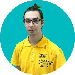 Кирилл В. - КИБЕРшкола программирования для детей, компьютерные курсы для школьников, начинающих и подростков - KIBERone г. Южное Медведково