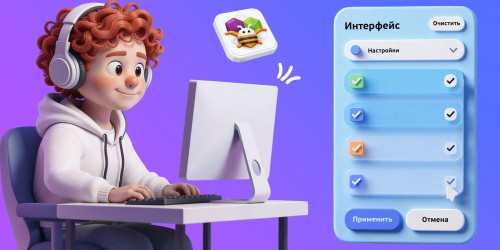 Гениальные приложения с AI и App Inventor - КИБЕРшкола программирования для детей, компьютерные курсы для школьников, начинающих и подростков - KIBERone г. Южное Медведково
