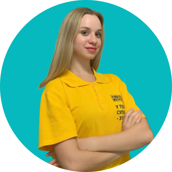 Владислав Ф - КИБЕРшкола программирования для детей, компьютерные курсы для школьников, начинающих и подростков - KIBERone г. Южное Медведково