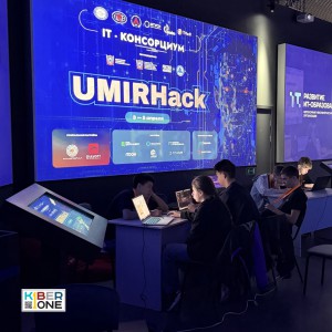 Резиденты KIBERone из Аксая и Азова на межрегиональном хакатоне - КИБЕРшкола программирования для детей, компьютерные курсы для школьников, начинающих и подростков - KIBERone г. Южное Медведково